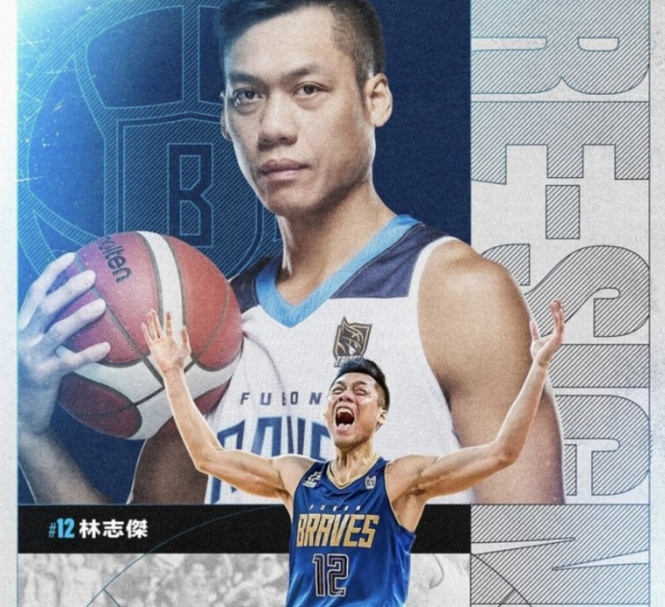 不老傳奇！林志杰和富邦勇士提前續(xù)約 將開啟職業(yè)生涯第23季