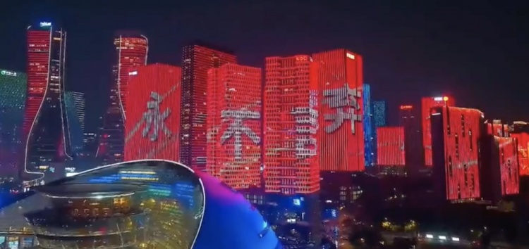 主場(chǎng)氛圍拉滿！杭州全城掀起“中國紅”燈光秀，為國足助威