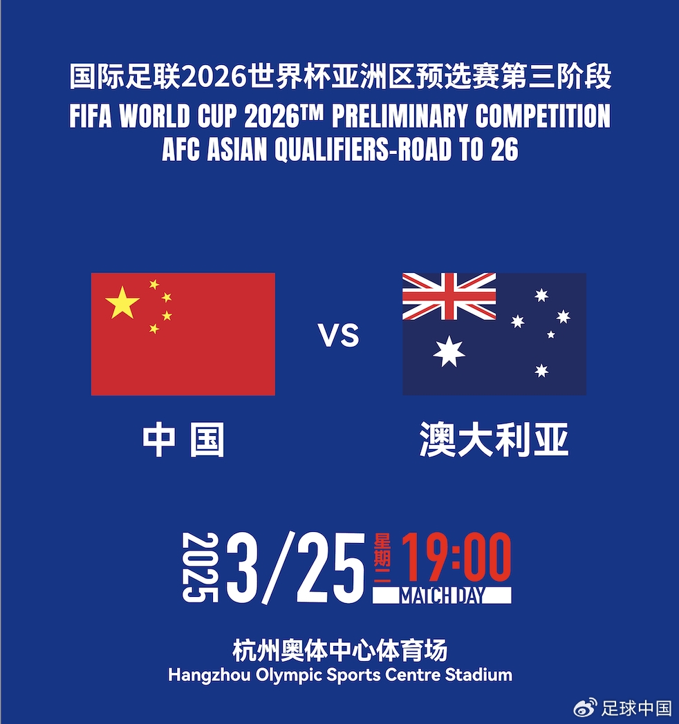 國(guó)足首發(fā)如何排？王上源停賽+李源一落選，黃政宇單后腰or雙后腰