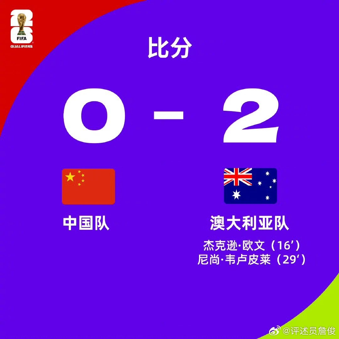 詹?。簝蓚€令人絕望的丟球 伊萬執(zhí)念什么時候能破&下半場換塞鳥？