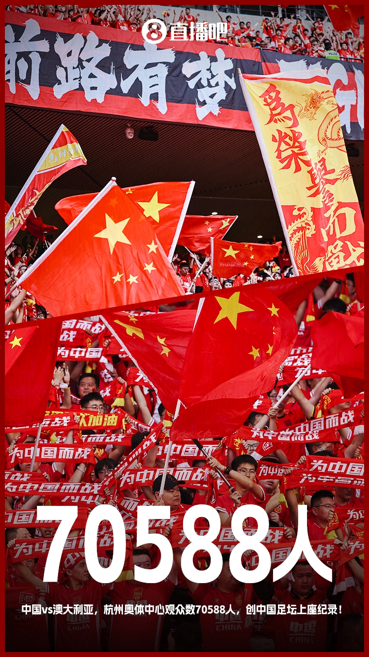 博主：中澳戰(zhàn)直接帶動(dòng)旅游消費(fèi)1.51億元，推測(cè)綜合經(jīng)濟(jì)效益近10億
