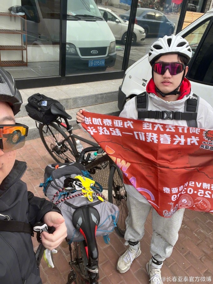 真愛！亞泰球迷7天騎行747公里，將前往大連客場為球隊助威