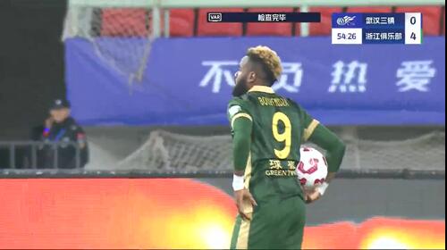 任航送點(diǎn)，布彭扎點(diǎn)球被撲，錯(cuò)失帽子戲法，浙江4-0領(lǐng)先三鎮(zhèn)