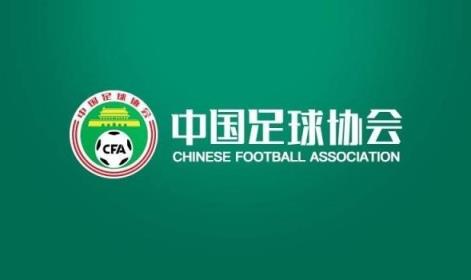 中國足協(xié)征集U23亞預(yù)賽承辦賽區(qū)，比賽今年9月進(jìn)行