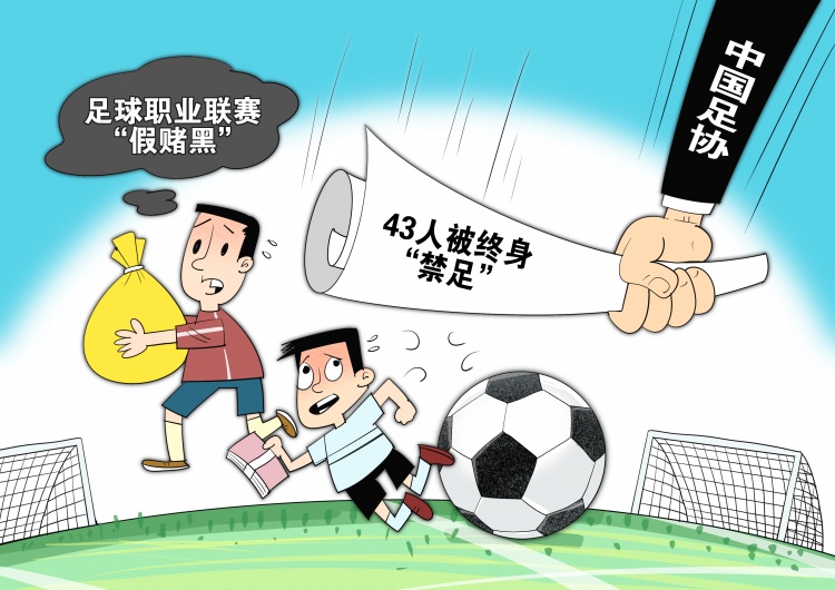 網(wǎng)傳判決書顯示，至少16場(chǎng)職業(yè)比賽存在被操縱的情況